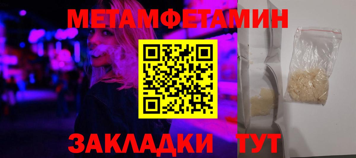 Старая Купавна  ссылка на мегу как войти  Вход с VPN  АМФЕТАМИН Розовый 