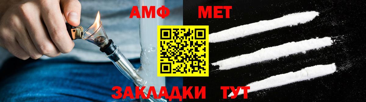 Amphetamine 98% Старая Купавна