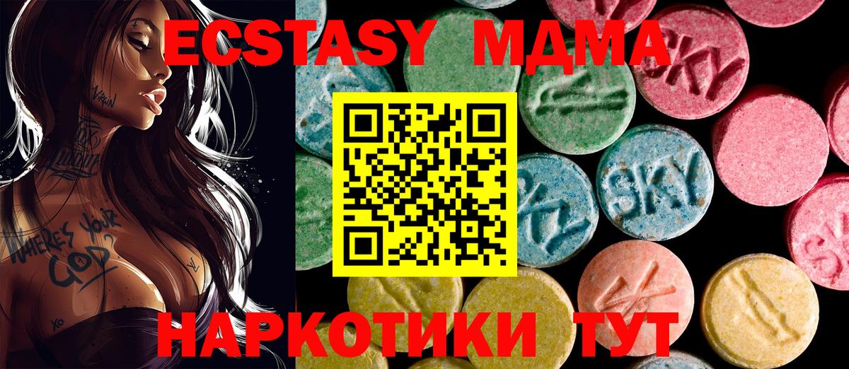 ЭКСТАЗИ  Ecstasy ешки  продажа наркотиков  Вход с VPN  Ecstasy louis Vuitton  сайты даркнета Telegram  Старая Купавна 