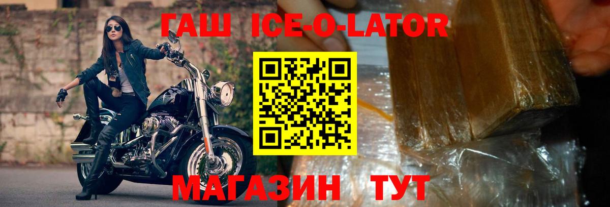 Гашиш VHQ Старая Купавна