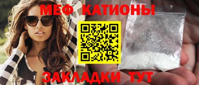MESCALINE Кулебаки