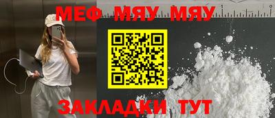 мдпв Кунгур