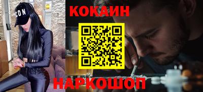 MESCALINE Кулебаки