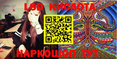 тгк Кумертау