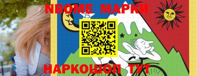 MESCALINE Кулебаки