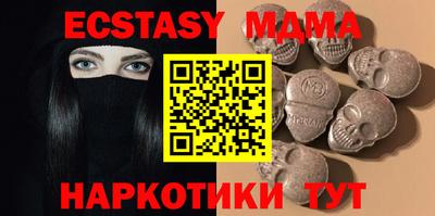 мдпв Кунгур