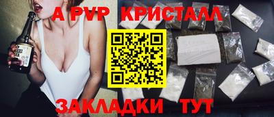 мдпв Кунгур