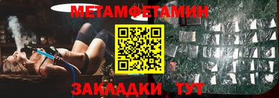 тгк Кумертау