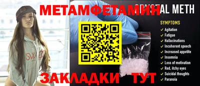 MESCALINE Кулебаки