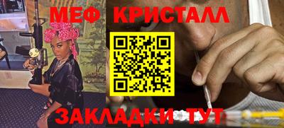 MESCALINE Кулебаки
