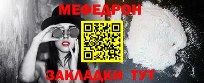 MESCALINE Кулебаки