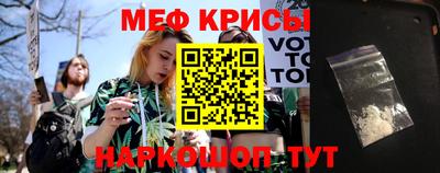 MESCALINE Кулебаки