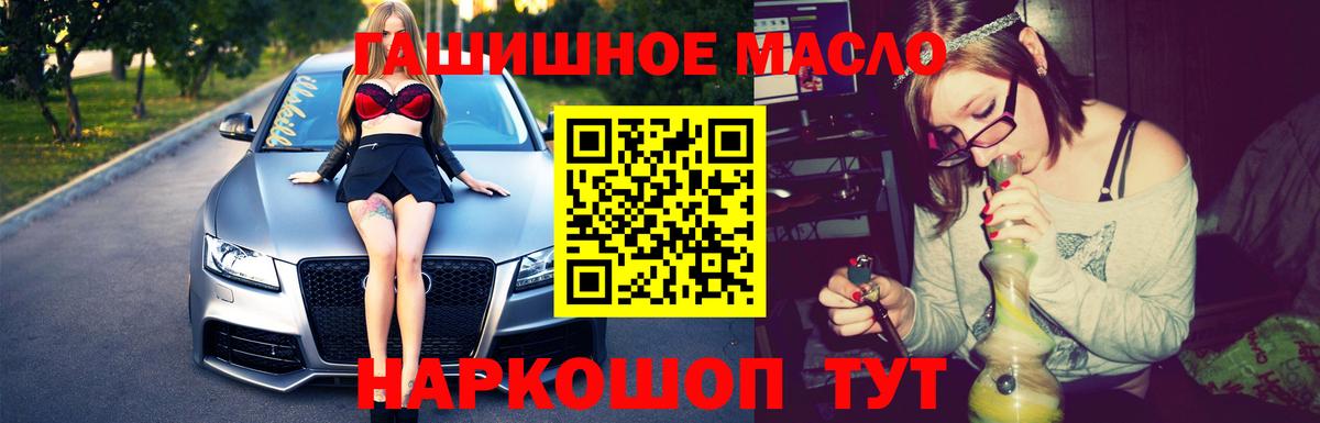 ТГК вейп с тгк  Вход с VPN  Старая Купавна 