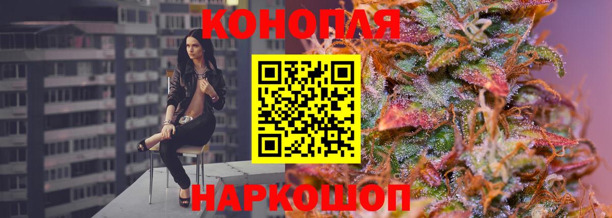 Канабис марихуана  Вход с VPN  Конопля Ganja  Старая Купавна 