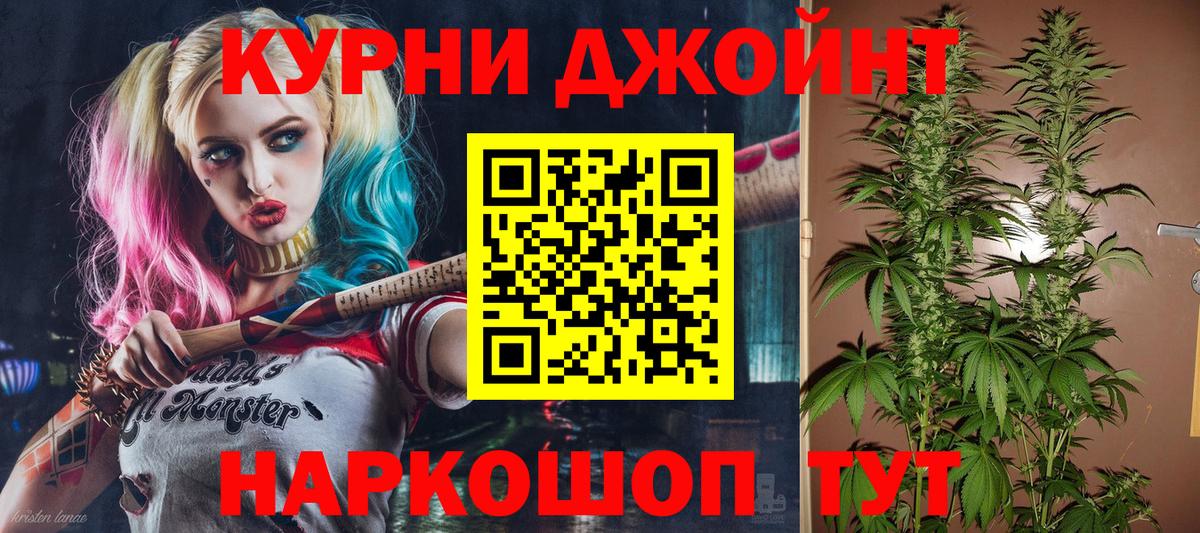 Шишки марихуана планчик Старая Купавна